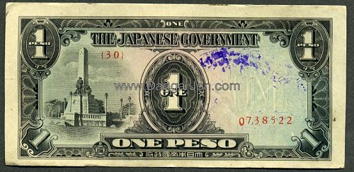 Philippine%20-%20Japanese%20Occupation%20-%201%20Peso%20ND%20obverse%20P-109a.jpg